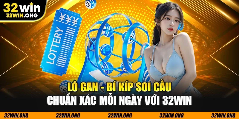 Lô gan