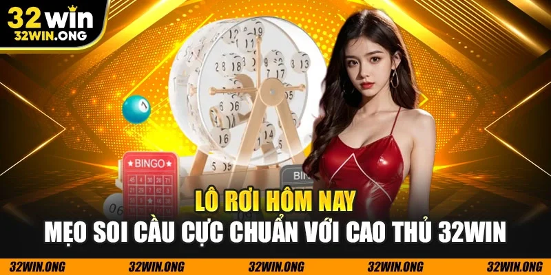 Lô rơi